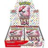 Pokémon TCG: 151 Booster Box - Japonsky