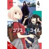 Lycoris Recoil, Vol. 4 (Manga)