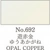 Kuretake Akvarelová farba v panvičke Gansai Tambi 692 Opal Copper
