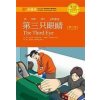 Third Eye - Chinese Breeze Graded Reader Level 3: 750 Words Level