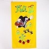 Matějovský Detská osuška Krtko a žabky, 100% BAVLNA FROTE, 75x150cm