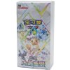 Pokémon TCG - Scarlet & Violet - Terastal Gathering - Booster Box - (Čínsky)