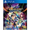 Mega Man Star Force: Legacy Collection (PS4)