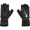 NIKE U Alpha Elite TG