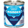 Steinhauer kondenzované mlieko 397 g