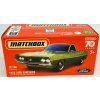 Toys Matchbox 95 Nissan Hardbody
