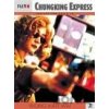 Chungking express DVD