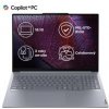 LENOVO NTB ThinkBook 16 G7 - Snapdragon X plus X1P-42-100,16 WUXGA,16GB,512SSD,FHD cam,W11P