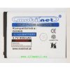 LG GD900, BL40