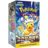 Pokémon TCG - Scarlet & Violet - Super Electric Breaker - Booster Box - (Kórejský)