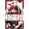 Gokurakugai Vol. 1 (manga vo japonais)
