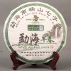 2015 Meng Hai Zao Shun Raw Pu'er 357g (2015 Meng Hai Nan Nuo koláč zelený 357g )