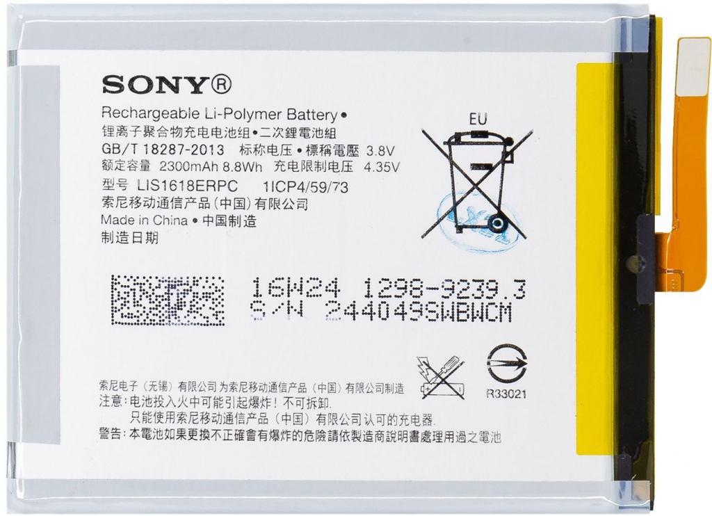 SONY 1298-9239