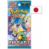 Nintendo Pokémon Scarlet and Violet Battle Partners Booster - japonský