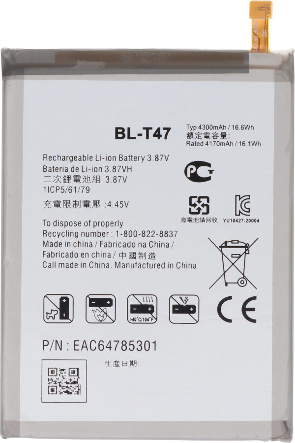 LG BL-T47
