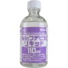 Gunze Sangyo - Mr. Hobby Mr Hobby - Gunze - Mr. Brush Cleaner Liquid 110ml