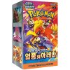 Pokémon Company International Pokémon Scarlet & Violet - Heat Wave Arena Booster Box - Korean
