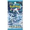 Pokémon TCG: Snow Hazard - Booster (Kórejské)