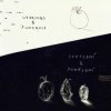 Lidová muzika z Chrástu - Svatební & pohřební / Vinyl [LP]