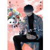 Mr. Villain's Day Off 06