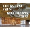 Ukrainian Modernism - Dmytro Soloviov, FUEL, FUEL Publishing