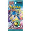 Pokemon Pokémon TCG Japan: Scarlet & Violet Battle Partners Booster Pack