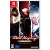 Devil May Cry Triple Pack (Switch)