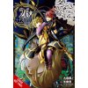 Is It Wrong to Try to Pick Up Girls in a Dungeon? on the Side: Sword Oratoria, Vol. 26 (Manga) (Andrew Gaippe)(Brožovaná)
