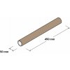 NAKUPIM.SK Papierový tubus s plastovými viečkami 450 mm