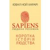 Sapiens: Człowiek jest inteligentny. Krótka historia ludzkości. Wersja ukraińska. Sapiens: Людина розумна. Коротка історія людства (Kniha)