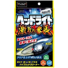 Prostaff Headlight Plastic Cleaner 80 ml