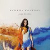 Katarína Knechtová - Prežijú len milenci CD