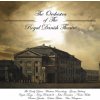 Orchestra Of The Royal Danish Theatre (10CD) (EGISTO TANGO, King Frederik IX, NIKOLAI MALKO, PIERINO GAMBA, EDWIN FISCHER, Otto Klemperer)