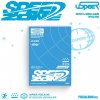 USPEER: Speed Zone - Poca Album
