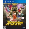 Spelunker HD (PS4) 4260650742347