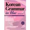 Korean Grammar in Use - Advanced