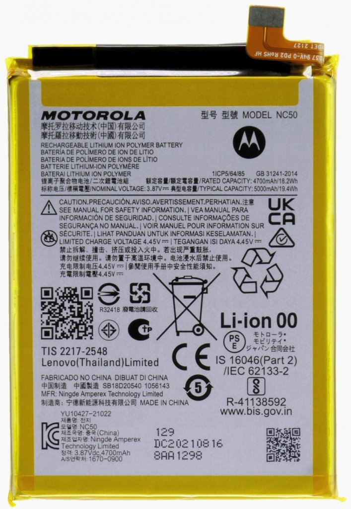 Motorola NC50