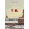 Prehra (Mark Verin)