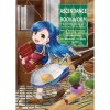 Yen Press Ascendance of a Bookworm (Manga) Part 1 Volume 1