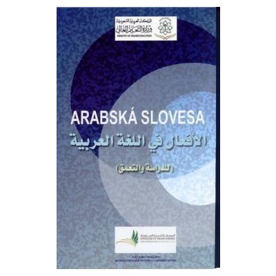 Arabská slovesa Charif Bahbouh