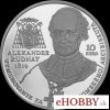 10 Euro/2019 - Alexander Rudnay - PROOF s fliačikom