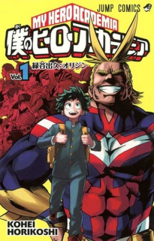 My Hero Academia Volume 1 of 25