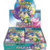Pokémon TCG Battle Partners Booster Box JAP