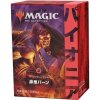 WotC Magic: The Gathering - Pioneer Challenger Deck 2021 - Mono Red Burn - japonský