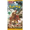 Pokémon TCG Clay Burst Booster JAP