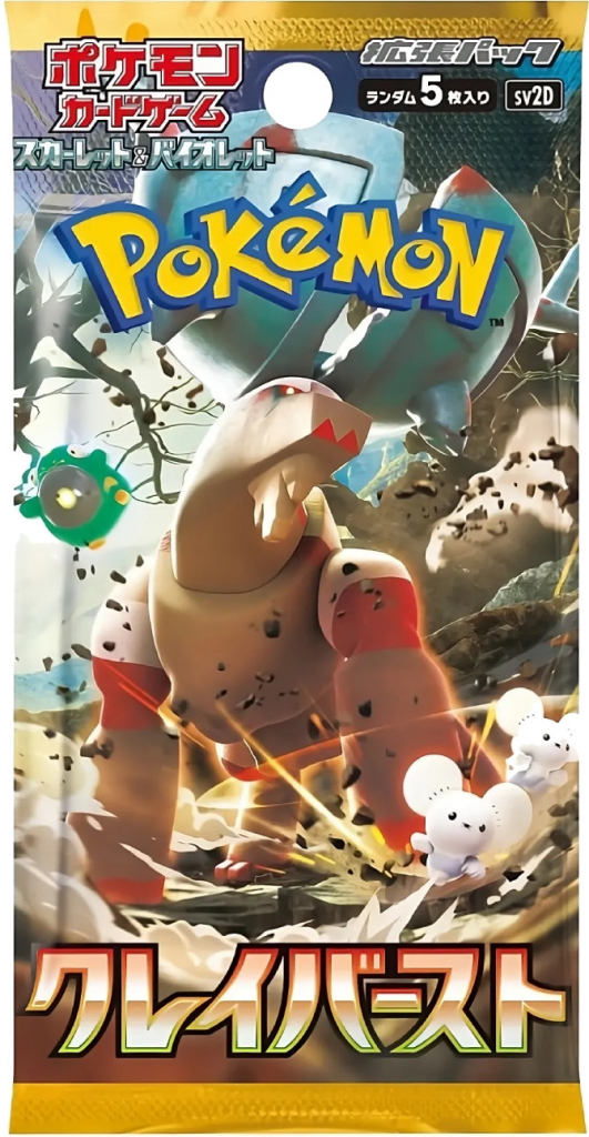 Pokémon TCG Clay Burst Booster JAP