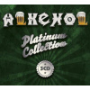 Alkehol - Platinum collection 3CD