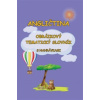 Angličtina obrázkový tematický slovník - Pařízková Štěpánka