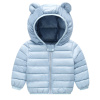 Detská bunda - Affinest Coat bunda 90 (Nike RPL Park 20 RN JKT bunda v JR BV6904 657)