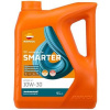 Repsol SMARTER HMEOC 4T 10W-30 4L